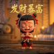 福彩中心开机号近十期